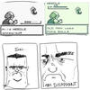 14000 - I AM DISAPPOINT